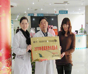 ���ґcף����ʡ�t(y��)ˎ�ƌW(xu��)�о�Ժ�����t(y��)Ժ�s�@�����������^��؟(z��)�θе��t(y��)Ժ��