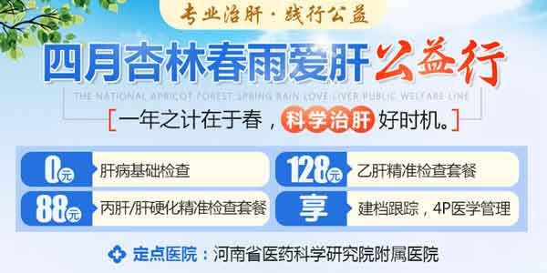 �������ִ����(��i)�ι������ں���ʡ�t(y��)ˎ�ƌW(xu��)�о�Ժ�����t(y��)Ժ�_(k��i)չ