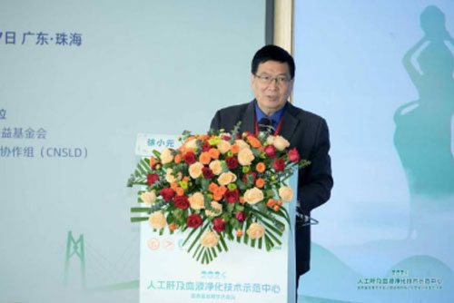 ����ʡ�t(y��)ˎԺ�����t(y��)Ժ���Ҵ�����������2024�˹��μ�ѪҺ�������|(zh��)���l(f��)չ�W(xu��)�g(sh��)��