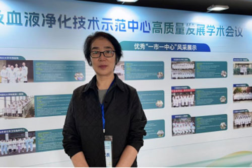 ����ʡ�t(y��)ˎԺ�����t(y��)Ժ���Ҵ�����������2024�˹��μ�ѪҺ�������|(zh��)���l(f��)չ�W(xu��)�g(sh��)��