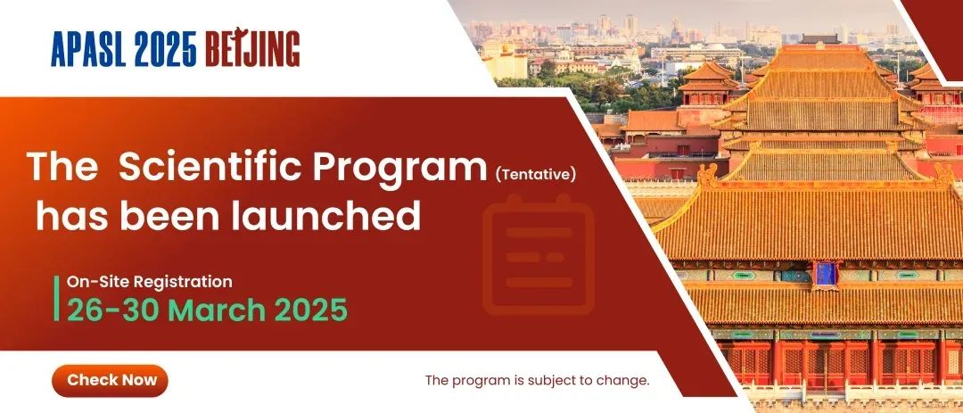 ����ʡ�t(y��)ˎԺ�����t(y��)Ժ�����������������ӵ�34�Á�̫�β��W(xu��)��(hu��)���(hu��)��