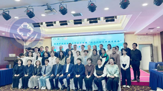 ����ʡ�t(y��)ˎ�ƌW(xu��)�о�Ժ�����t(y��)Ժ�β����Ҵ������������������l(w��i)��ί�ߌӴΌW(xu��)�g(sh��)���h