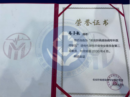 ����ʡ�t(y��)ˎԺ�����t(y��)Ժ�β����Ҹ�������ϯ�����Ӱ�(li��n)�ˌ�ί���W(xu��)�g(sh��)���h