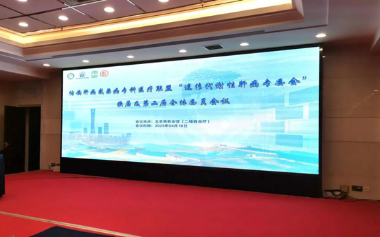 ����ʡ�t(y��)ˎ�ƌW(xu��)�о�Ժ��Ժ�����������������ӱ����Ӱ��β���Ⱦ�������t(y��)��(li��n)�ˣ��z�����x�Ըβ���ί����!