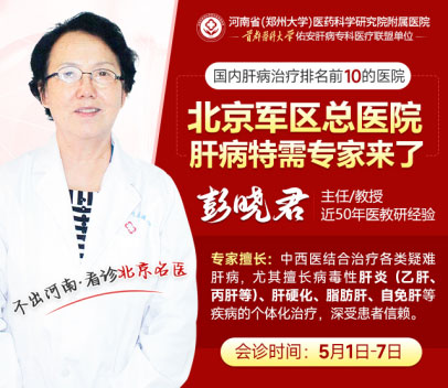 ����ʡ�t(y��)ˎԺ�����t(y��)Ժ?ji��n)��?d��ng)��&middot;ԥ�β���(hu��)�\����(ch��ng)