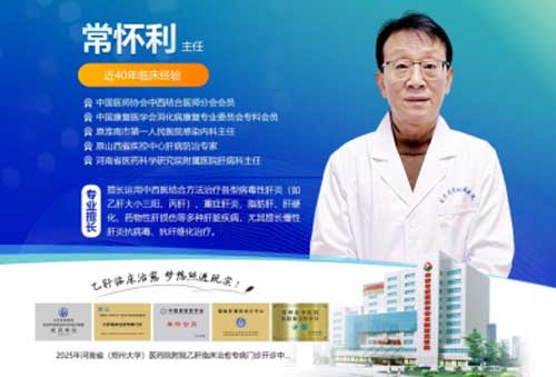 ����ʡ�t(y��)ˎԺ�����t(y��)Ժ�������������ӵڶ�ʮ�������t(y��)��đ���W(xu��)�g(sh��)���h